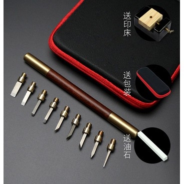 Dụng cụ bút dao khắc mỹ thuật đá gỗ nhựa giấy Chisel carving knife tungsten steel seal cutting wood stone