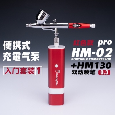 Máy nén khí sơn mô hình Airbrush Compressor Air Pump mini handheld portable HM02 hobby mio