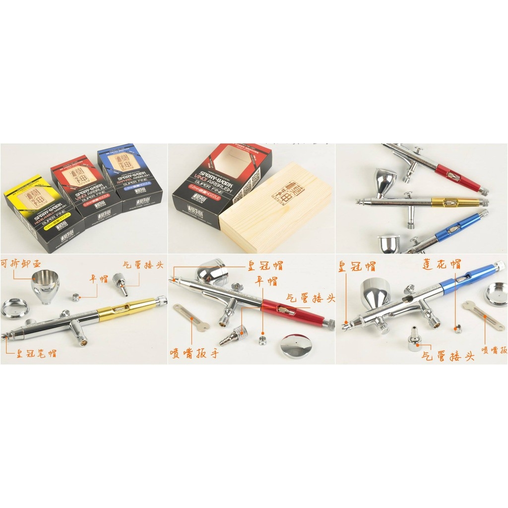 Bút sơn mô hình Airbrush Vinci - Raphael - Michelangelo - HD130