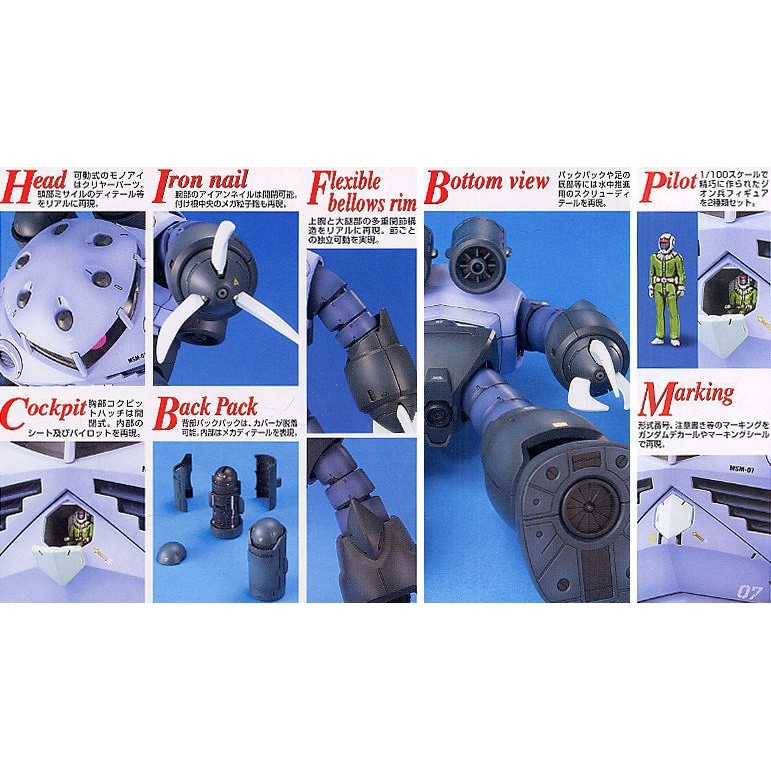 Mô hình lắp ráp MG 1/100 MSM-07 ZGok z gok gunam bandai