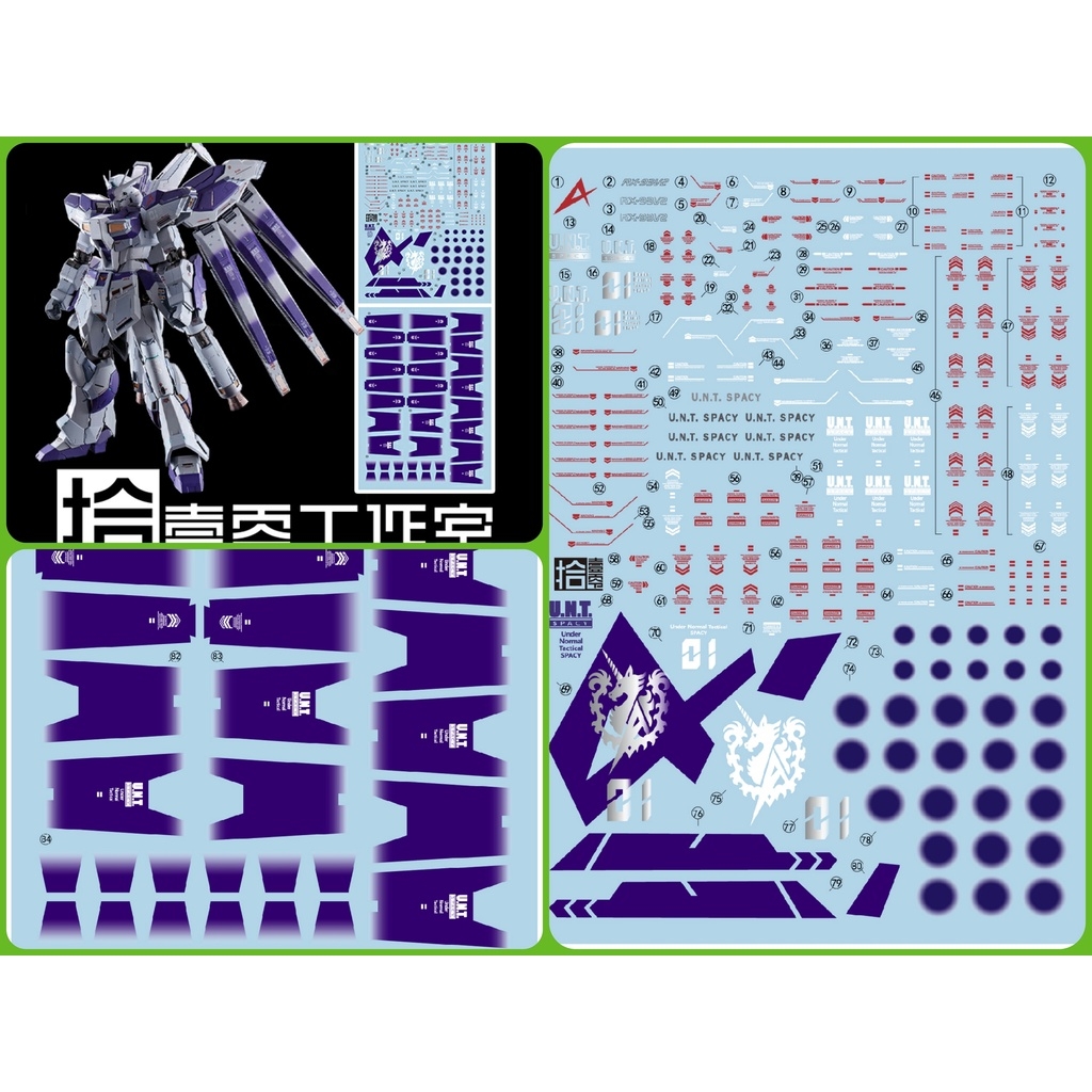 Decal nước dán mô hình MG Hi-Nu RX93 HiNu | Nu | HWS Gundam MB Water stickers