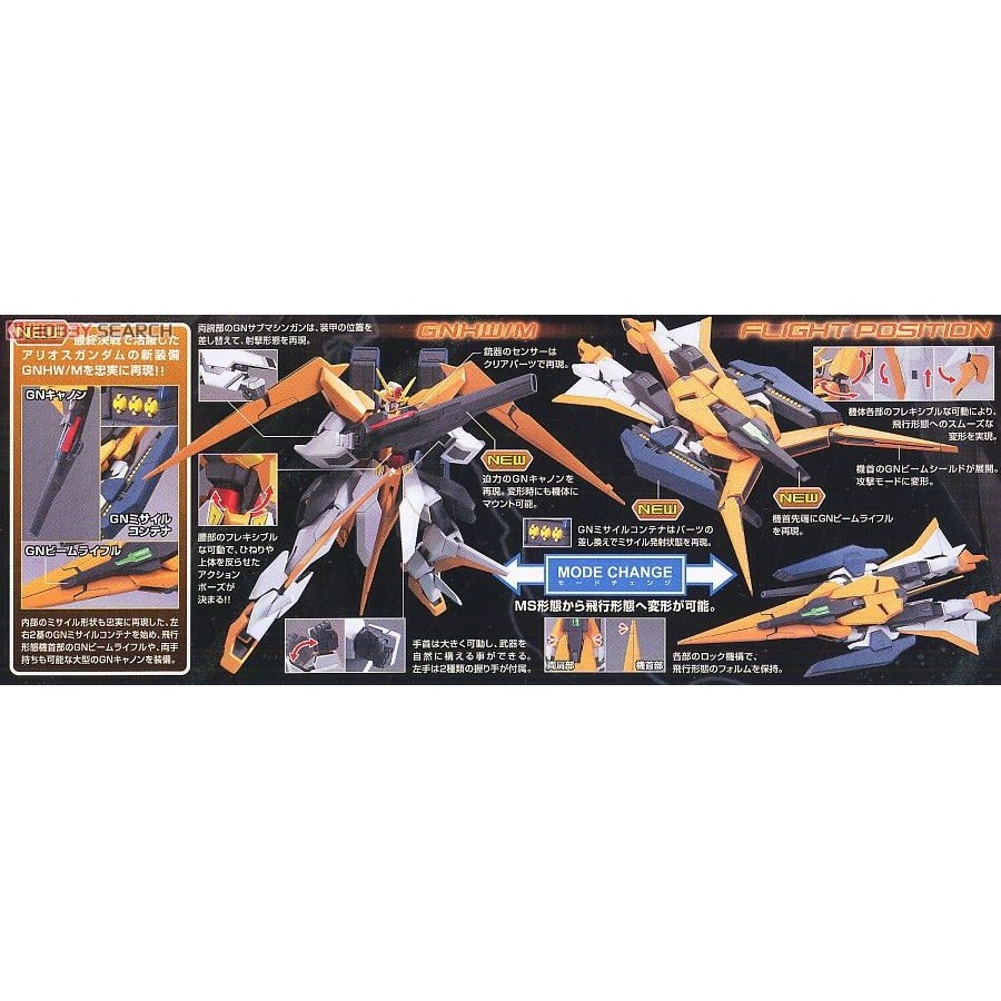 Mô hình lắp ráp HG 00 1/144 GN-007GNHW/M Arios Gundam GNHW/M bandai