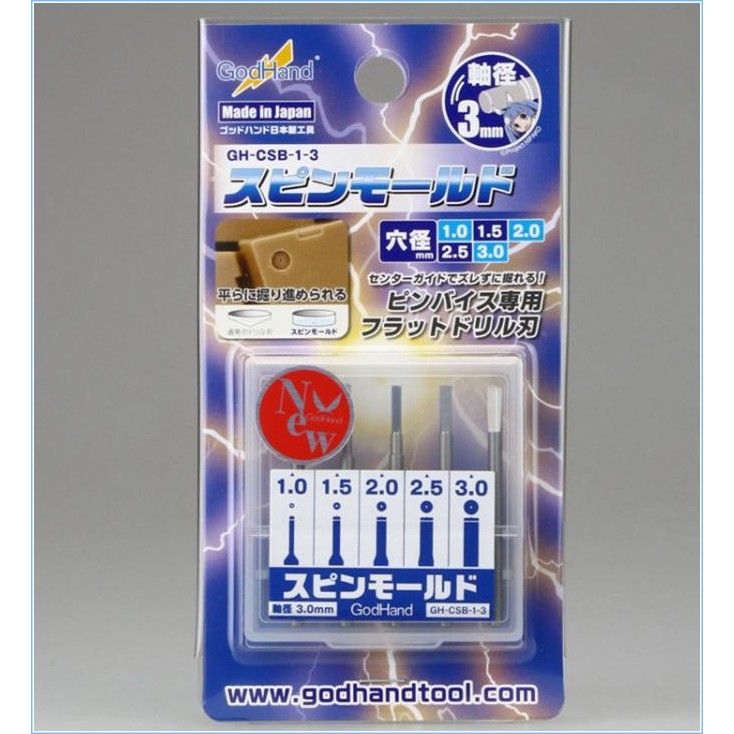 Dụng cụ mô hình đầu khoan tạo lỗ tròn GH-SB-1-3 GH-CSB-1-3 GODHAND Spin Blade flat bottom drill set