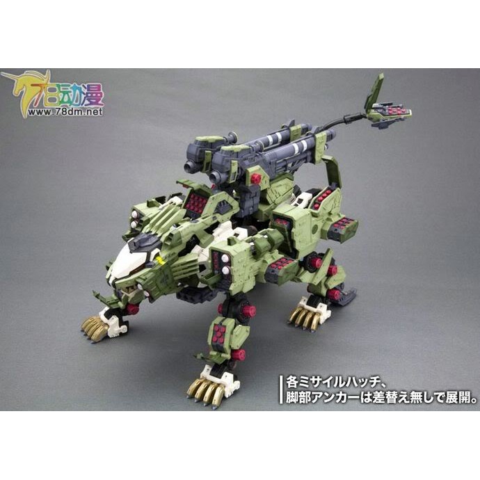 Mô hình lắp ghép Zoid 1/72 Liger Zero Panzer 032 BT model