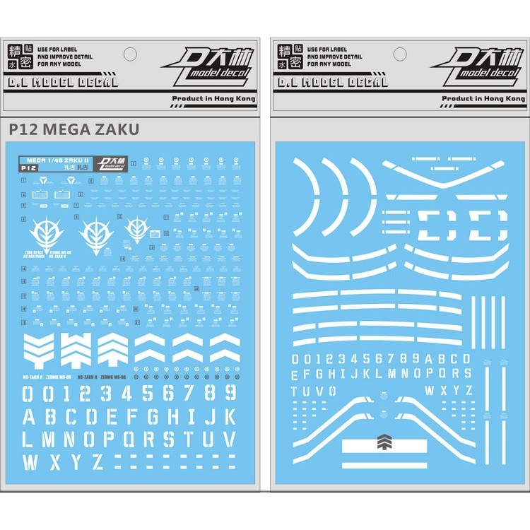 Decal nước PG MG 1/48 Zaku UC các loại phantom black tri stars matsunaga Water sticker
