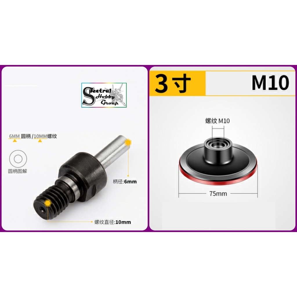 Dụng cụ Đế dán đĩa dính đánh bóng mài nhám (50mm - 100mm) Flocking sticky disc sandpaper