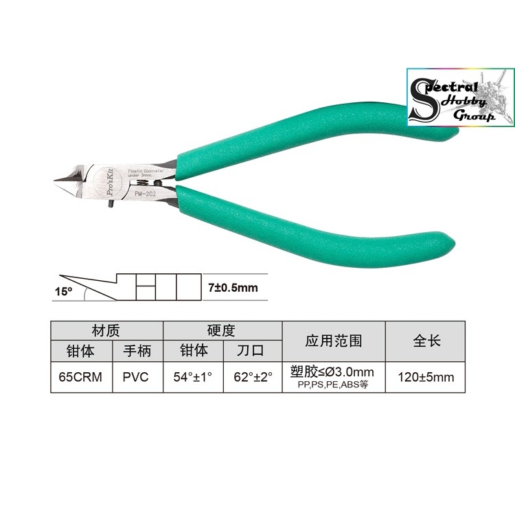 Dụng cụ kìm cắt mô hình PM202 Pro's Kit Single Blade godhand Nipper Proskit