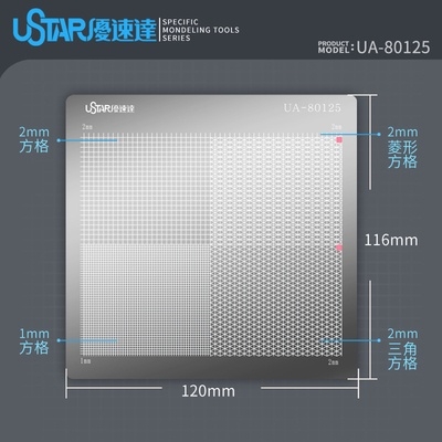 Dụng cụ USTAR bảng mẫu cắt masking template UA80124 80125 Metal Cover Tape Cutting Plate