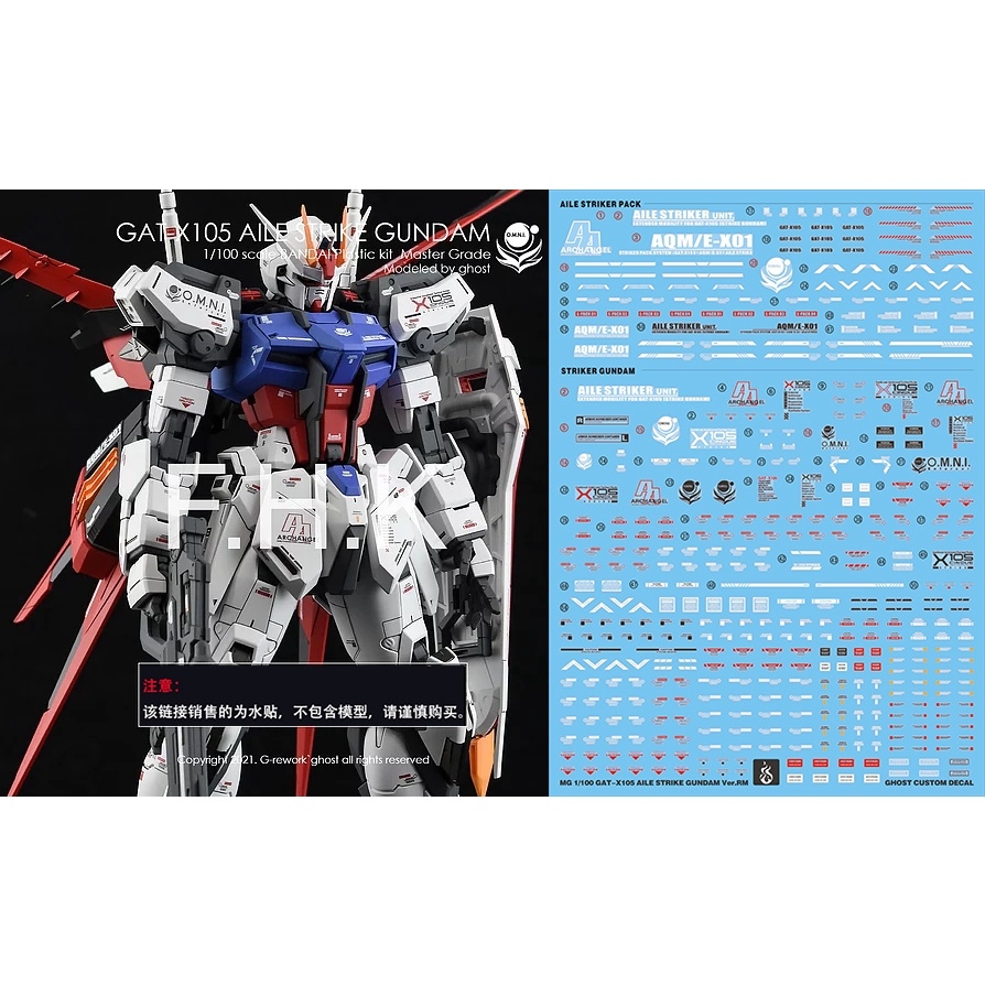 Decal nước dán mô hình Perfect Aile Strike Rouge Sword Launcher MG MB gundam Water sticker