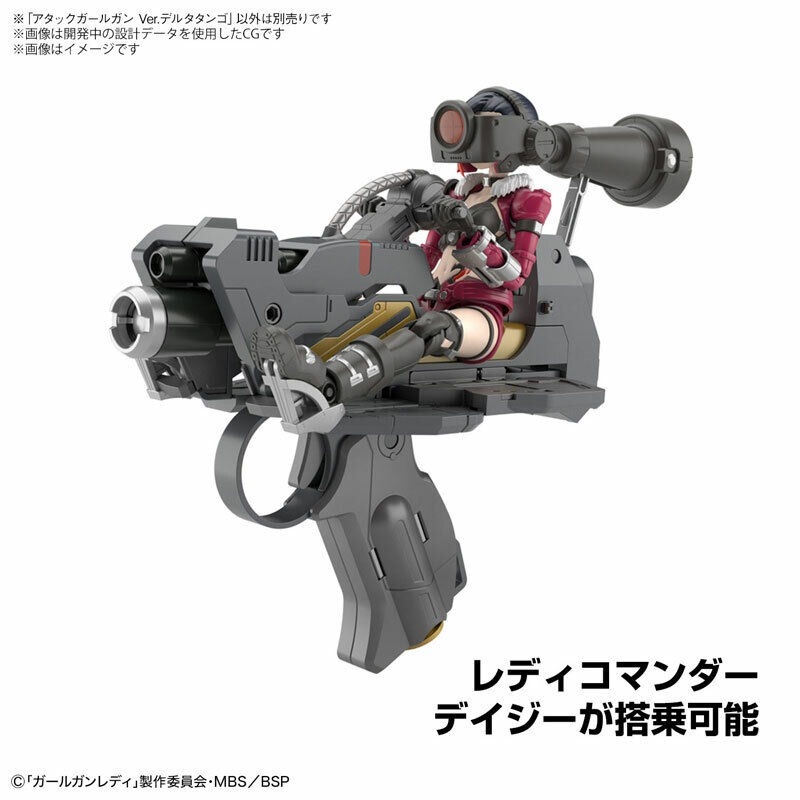 Mô hình lắp ráp Girl Gun Lady Delta Tango Lady Commander Daisy Attack girl gun - GGL Bandai