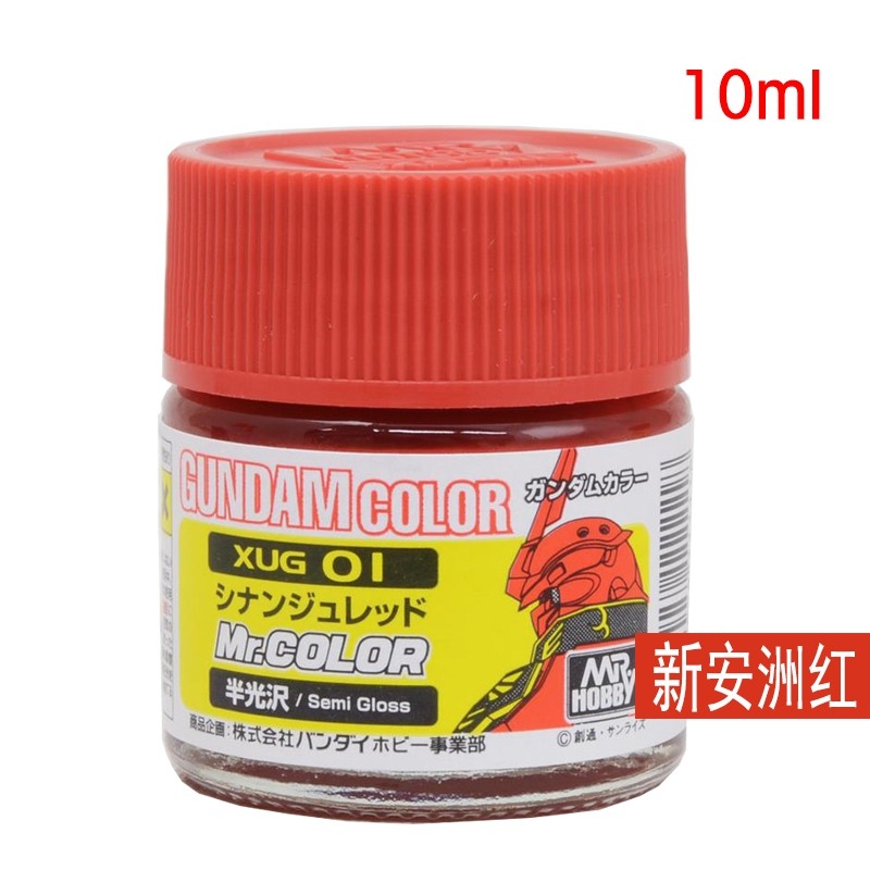 Sơn mô hình mr.hobby gundam Limited color XUG 01-09