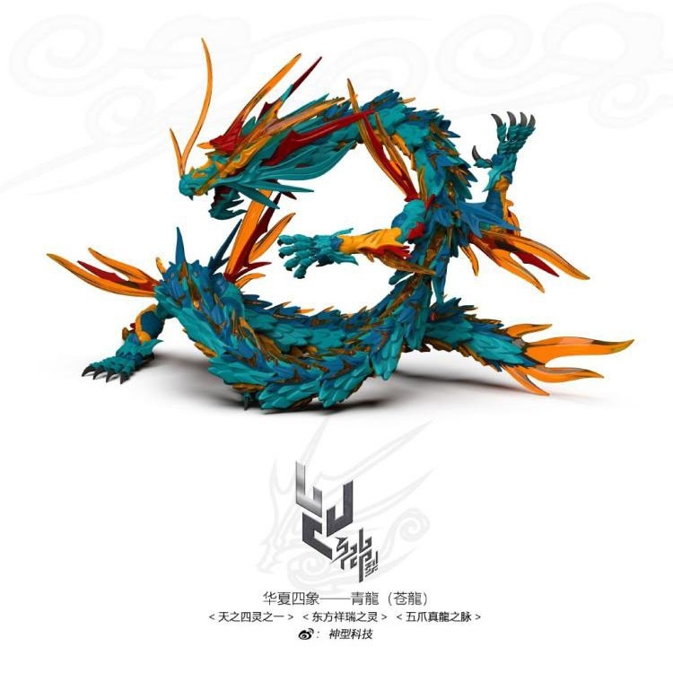 Mô hình lắp ráp Rồng xanh ShenX Shenxing Blue Azure Dragon Long ~86cm