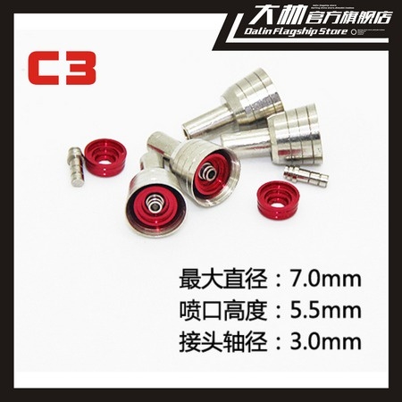 Phụ kiện độ custom metal part cho mô hình - bộ đẩy ống xả spout thruster cho Gundam Metal Nozzle C1-C11