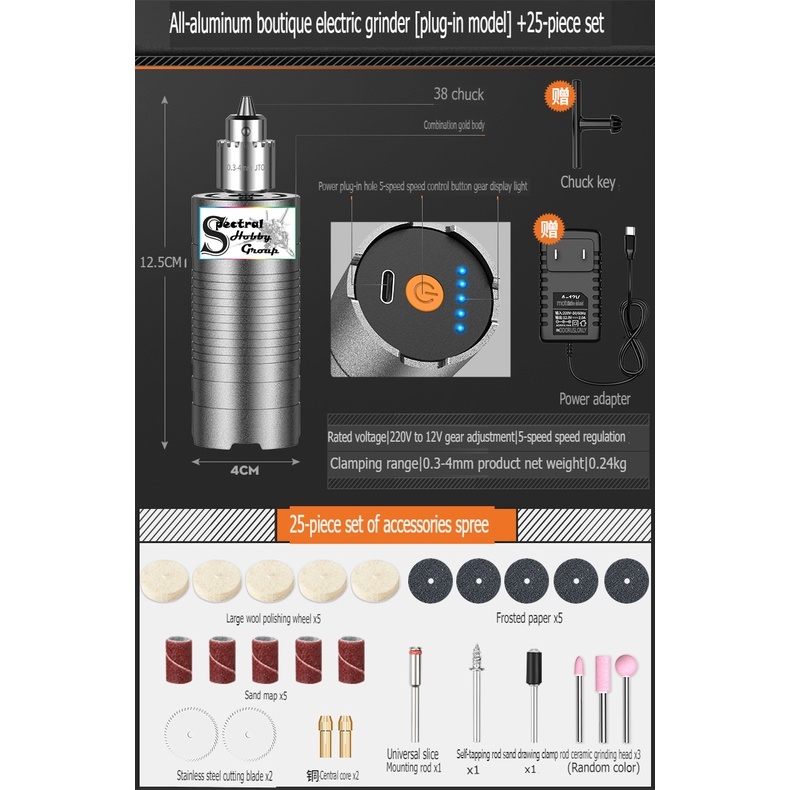 Dụng cụ KOMAX máy khoan mài cầm tay mini 12v / Rechargeable Electric mill small handheld polishing drill