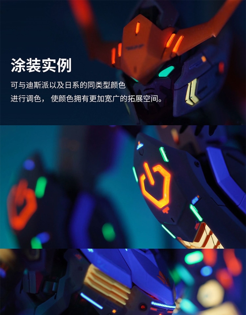 Sơn mô hình Dspiae phát sáng huỳnh quang Paint Flourescent color (UV light) Master High Enriched