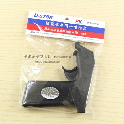 Dụng cụ mô hình - Tay cầm cho bình xịt gun holder Painting rifle rack