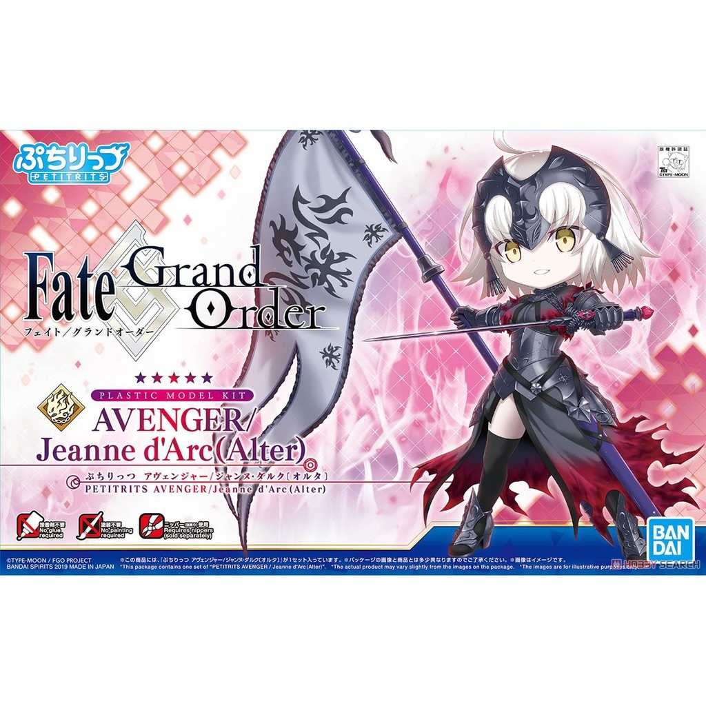 Mô hình nhựa lắp ráp Figure Petitrits Avenger Jeanne d`Arc Caster Nero Claudius Shielder Mash Kyrielight FGO Fate