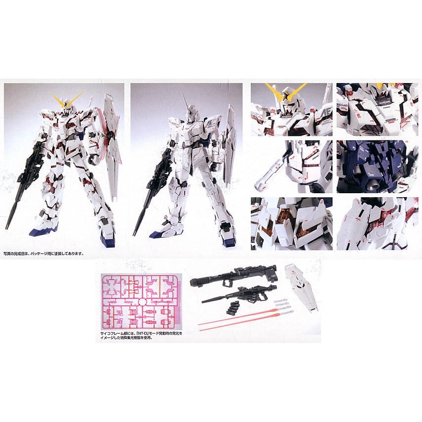 Mô hình lắp ráp 1/100 MG RX-0 Unicorn Gundam Ver.Ka BANDAI