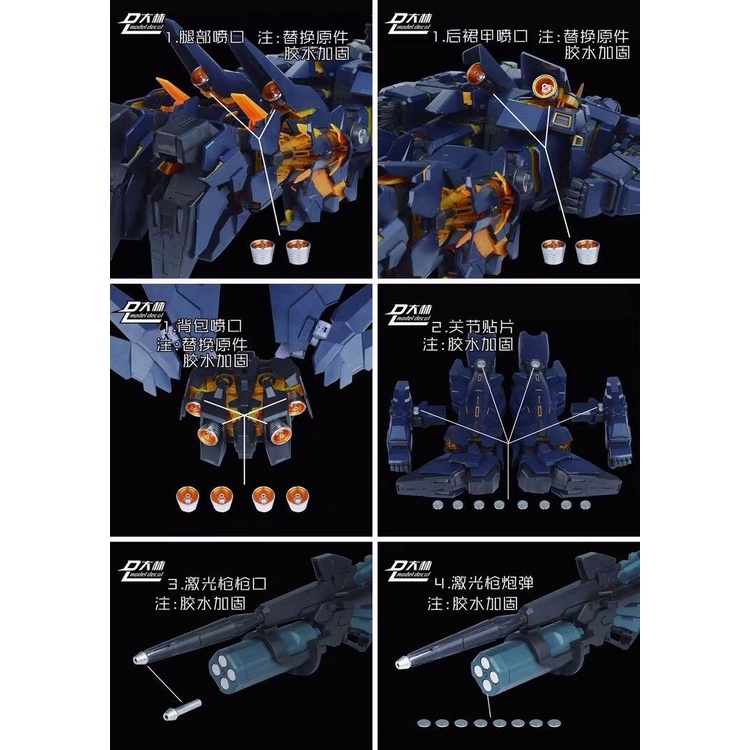 Phụ kiện mô hình metal part độ custom cho PG Unicorn FA Banshee Phenenex Conversion Parts Thruster (không cần khoan)