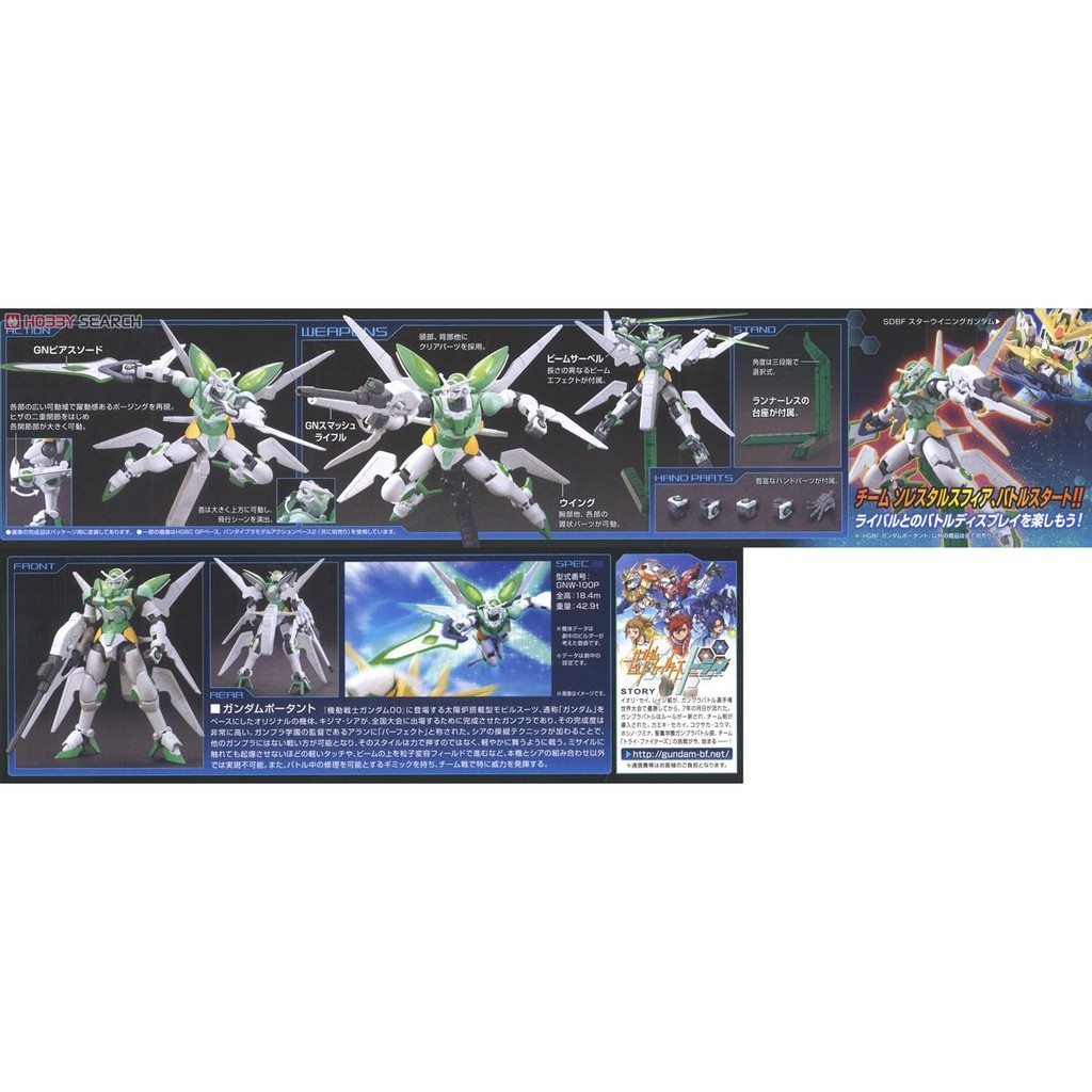 Mô hình lắp ráp HG 1/144 Gundam Portent HGBF bandai