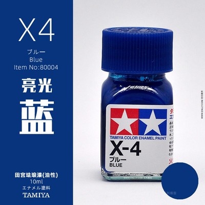 Sơn mô hình Tamiya Enamel X1-X34 paint gloss color màu bóng