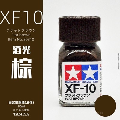 Sơn mô hình Tamiya Enamel XF1-XF24 paint Flat color màu mờ