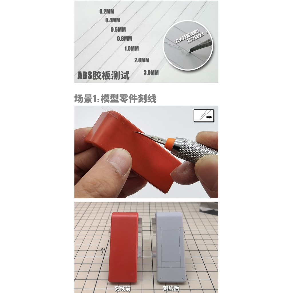 Chisel MS048 tạo lằn kẻ line cho mô hình kèm cán Chisel Precision Engraving Metal Engraving Push Knife