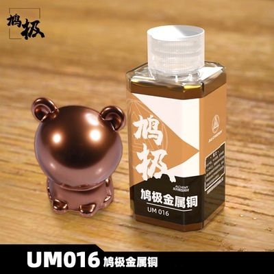 Sơn mô hình Alchemy Metallic paint UM 001 - 014 Series metal color