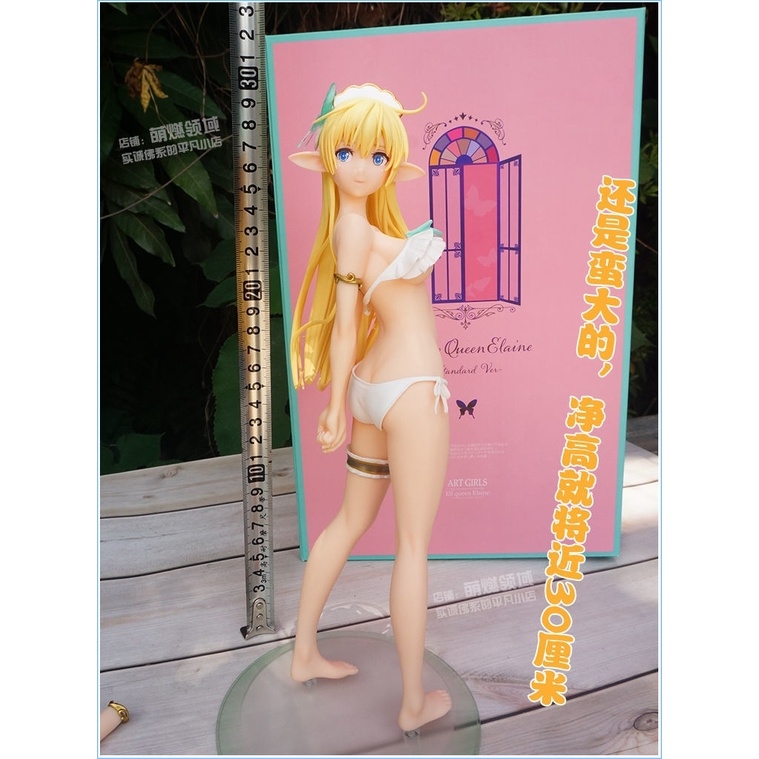 Mô hình tĩnh Figure Faerie Queen Elaine 1/5 Standard Ver 30cm - Xinhao model