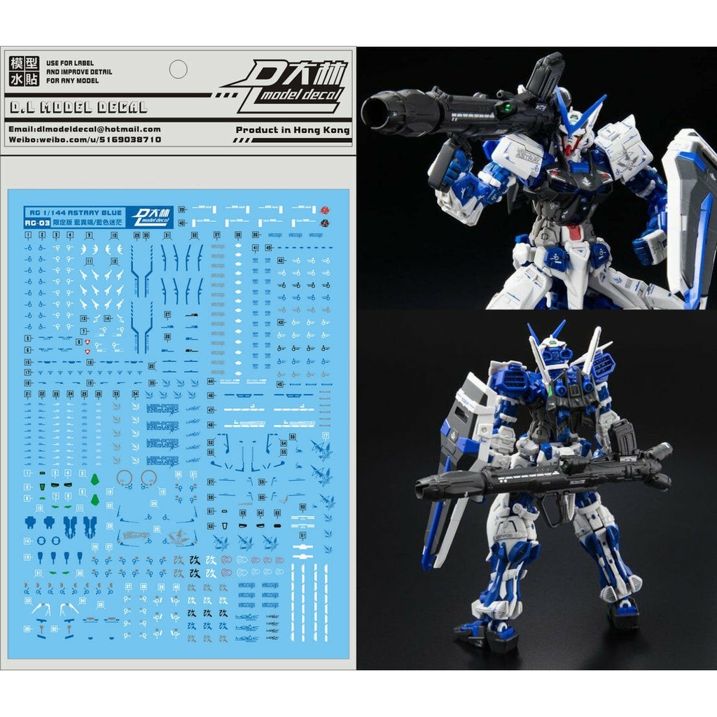 Decal nước dán mô hình MG MB HG RG Astray Blue Frame các loại - water sticker