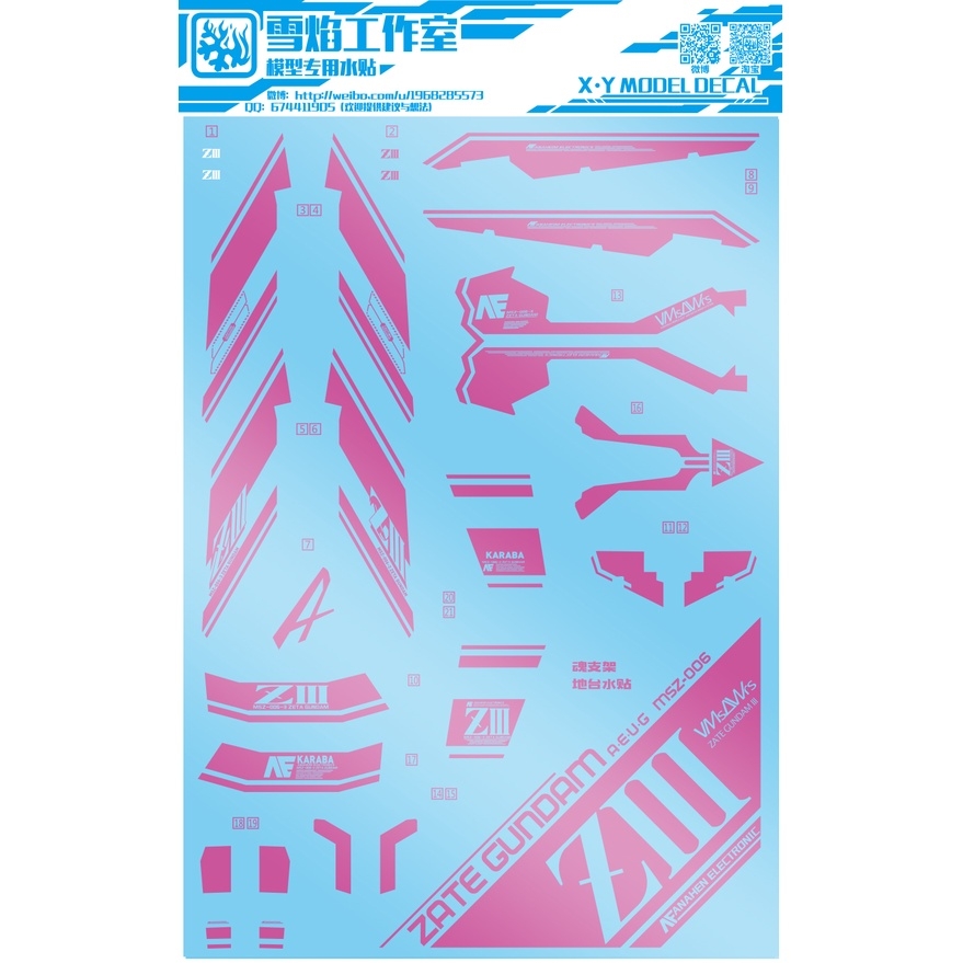 Decal nước dán mô hình Zeta PLUS A1 C1 Z3 Red ver.ka PG MG RG HG các loại Water sticker