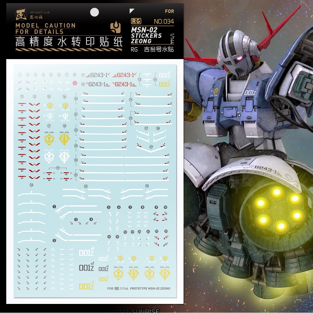 Decal nước dán mô hình Zeong MSN-02 RG HG các loại Water sticker