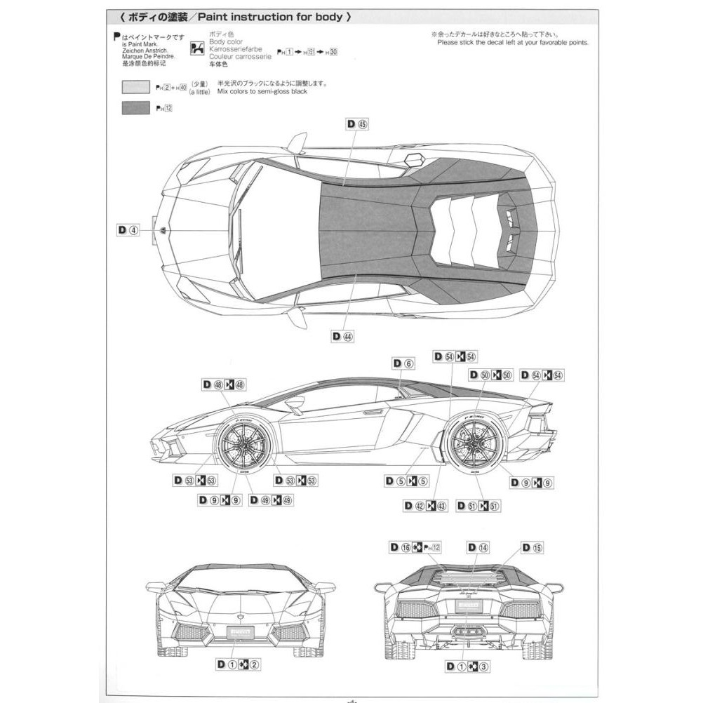 Mô hình lắp ráp ô tô Model Car Lamborghini Aventador Pirelli Edition 1/24 Aoshima