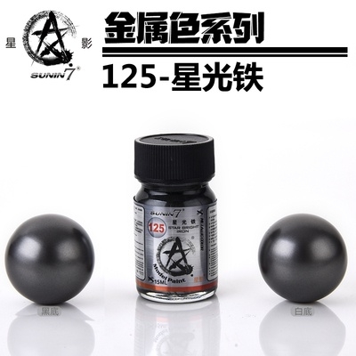 Sơn mô hình Gaia Sunin Gold Silver stainless steel Red Blue Green metallic color paint lacquer các loại