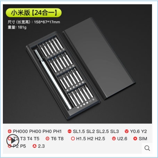 Bộ dụng cụ tuốc nơ vít đa năng sửa chữa bảo dưỡng thiết bị