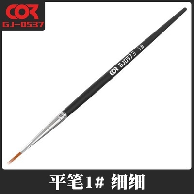 Dụng cụ COR bút vẽ cọ Cormake các cỡ 0 000 00000 1 2 3 4 5 bút lông