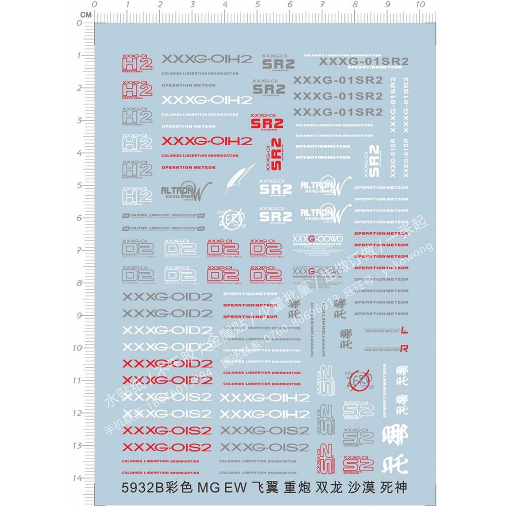 Decal nước dán mô hình wing series Shenlong Nataku Sandrock Deathscythe Heavy Arms Igel MG HG Water sticker