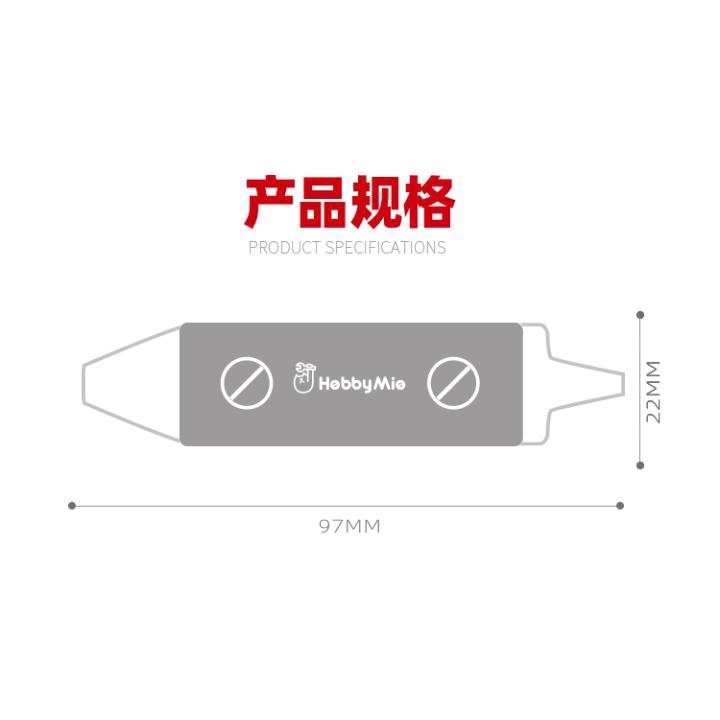 Dụng cụ tách part tháo dỡ mô hình hobby mio Double head Opener