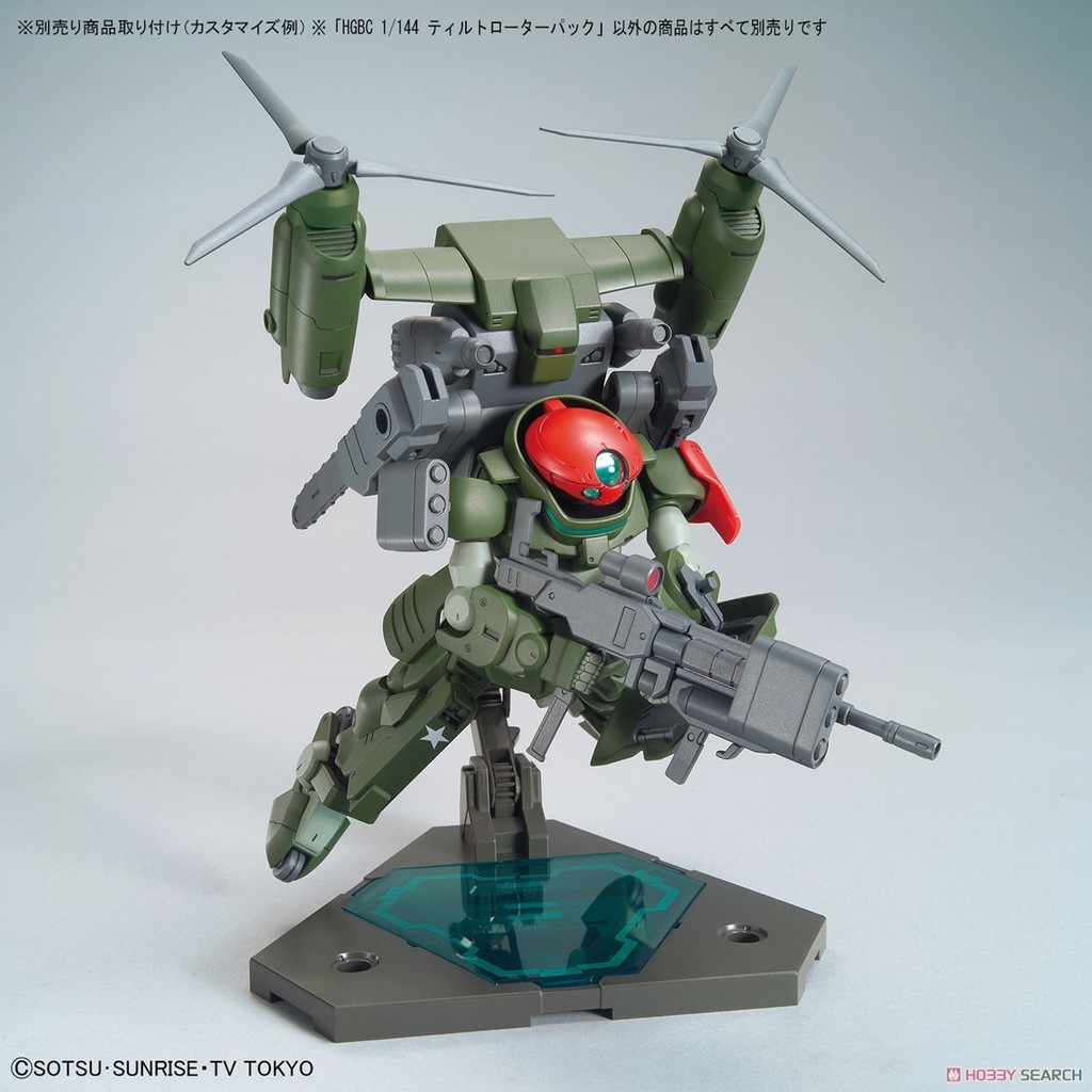 Phụ kiện mô hình HG 1/144 HGBC Tiltrotor Pack gundam Bandai