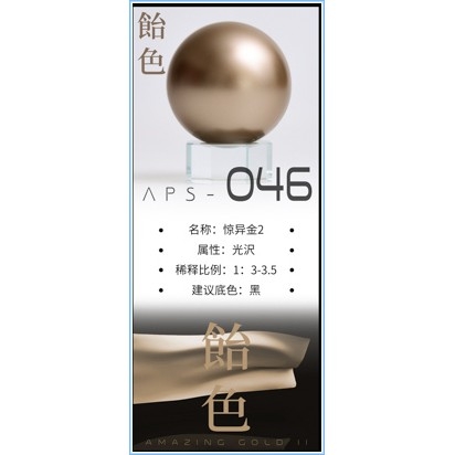 Sơn mô hình Anchoret Metallic color Gold / Iron / Silver lacquer paint series