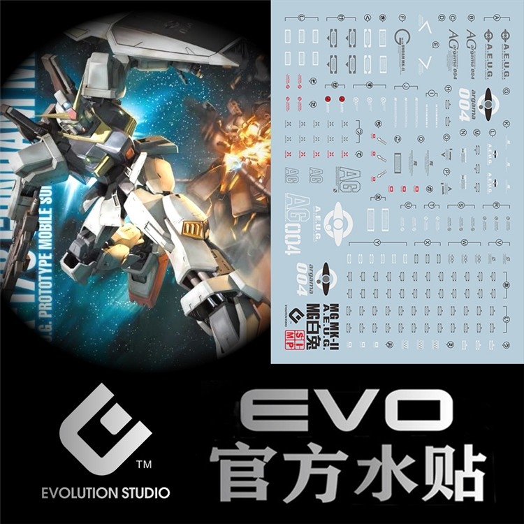Decal nước dán mô hình Gundam MKII RX178 Mk-II MK2 8815 8817 PG MG RG HG Water sticker
