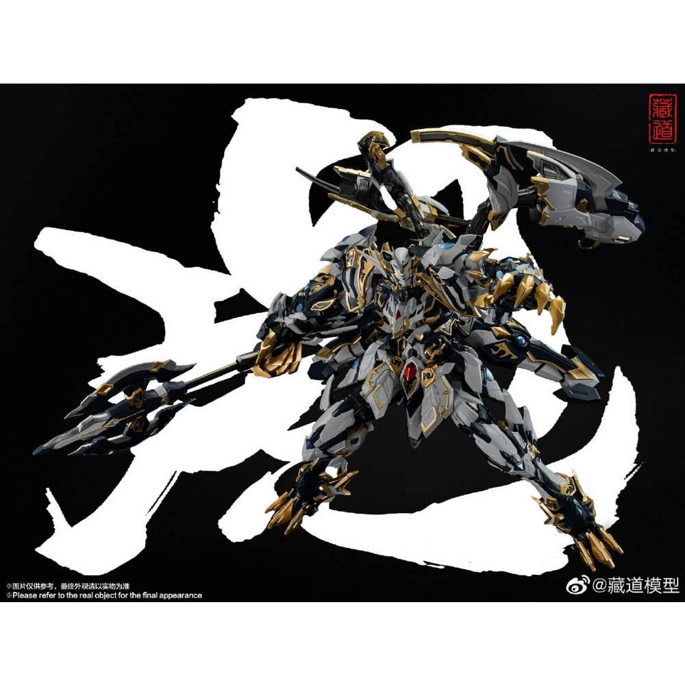 Mô hình ráp sẵn Metal Build MB CD-02 Bạch hổ Four Great Beasts White Tiger Alloy CD02 Action Figure