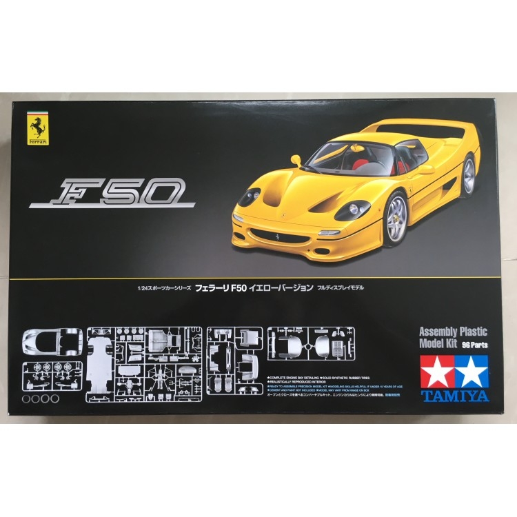 Mô hình lắp ráp Tamiya 1/24 Ferrari F50 Yellow Version MODEL CAR