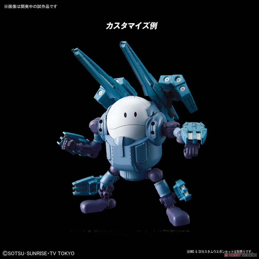 Mô hình lắp ráp HG 1/144 Haropla Mobile Haro - bandai