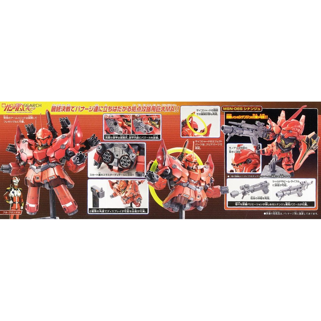 Mô hình lắp ráp SD Neo Zeong gundam Bandai