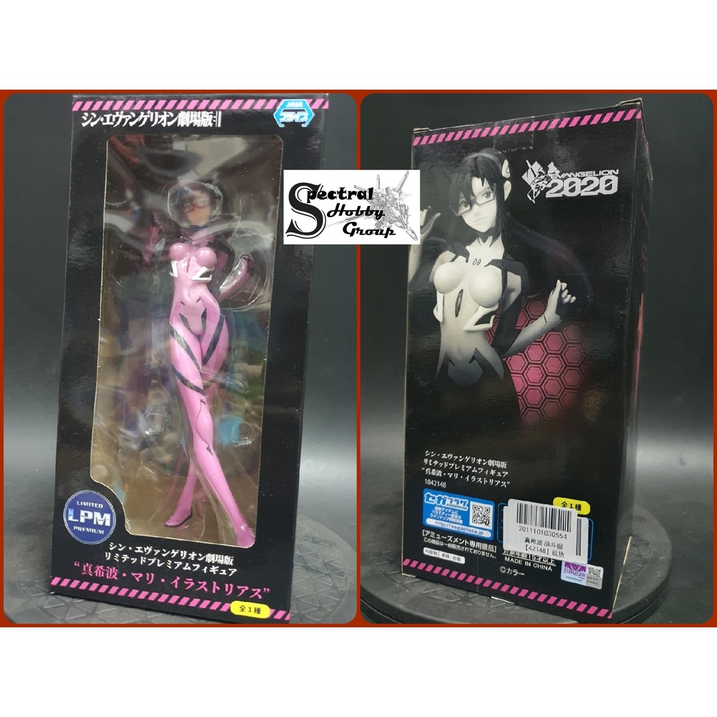 Mô hình nhựa Figure EVA Rebuild of Evangelion Mari Illustrious Makinami Limited SEGA