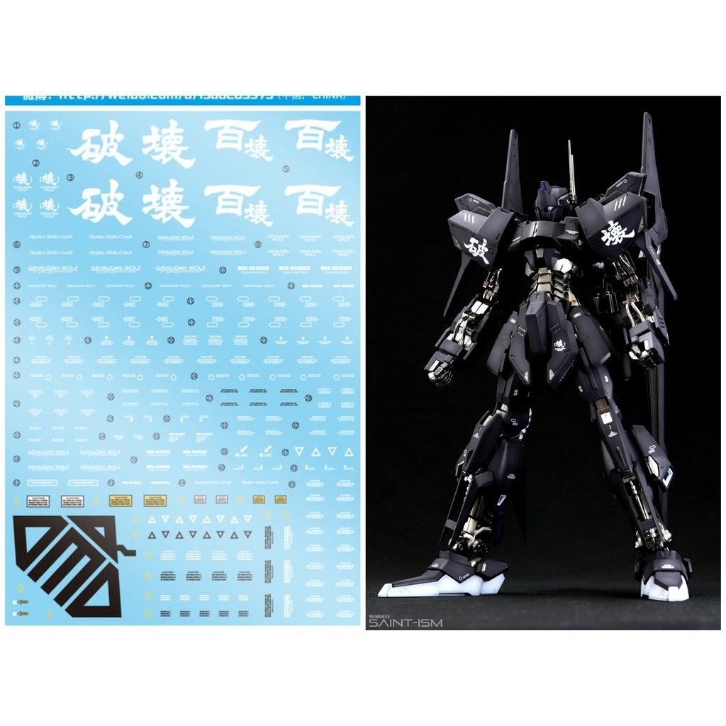 Decal nước dán mô hình Hyaku shiki | Shiki Crash Cain MG HG các loại Water Sticker