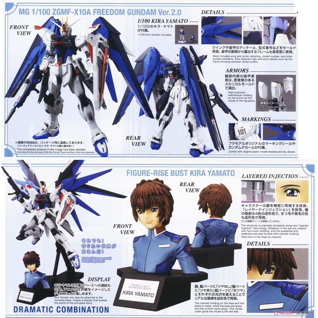 Mô hình Gunpla MG 1/100 Freedom Gundam 2.0 & figure-rise bust kira yamato