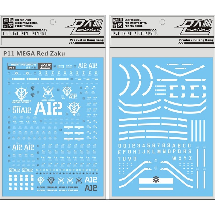 Decal nước dán mô hình Zaku UC các loại PG MG RG HG 1/48 phantom black tri stars matsunaga Water sticker