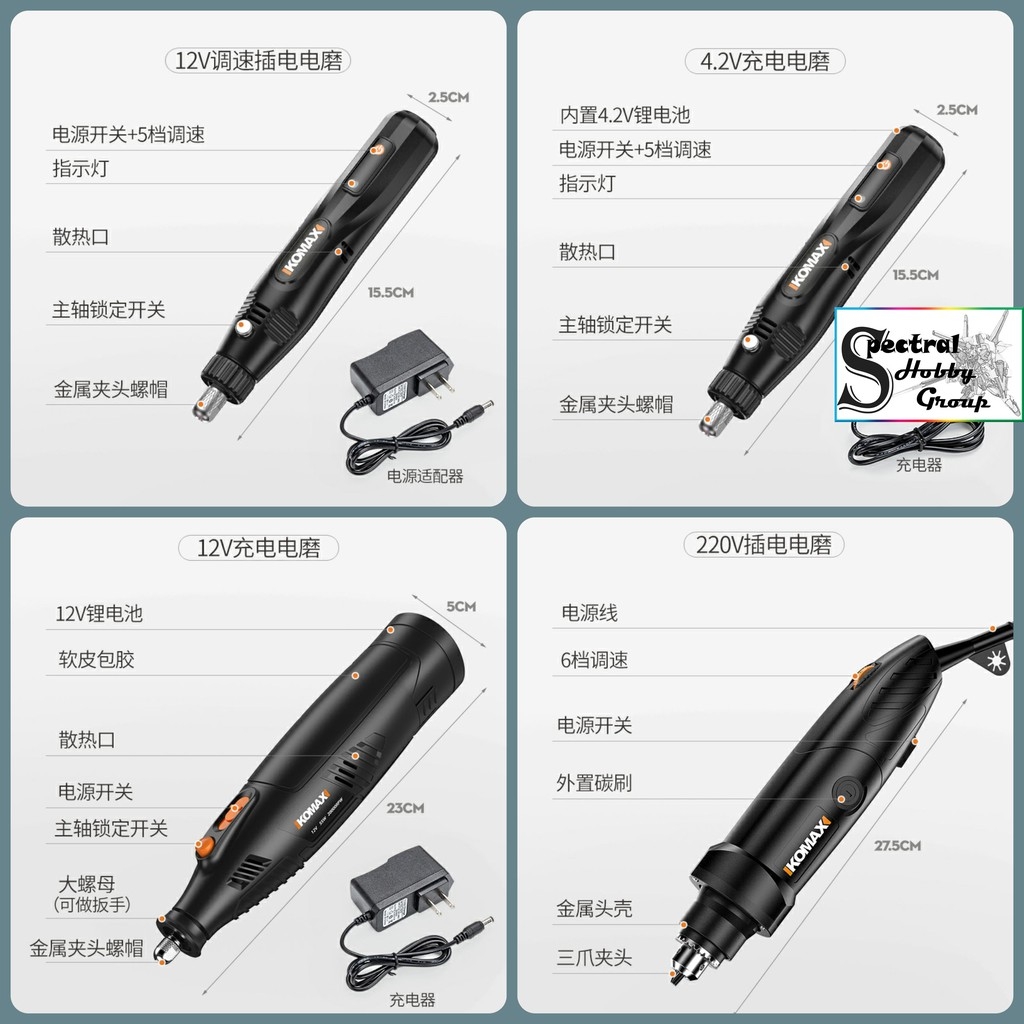 Dụng cụ KOMAX máy điêu khắc Mini cầm tay không dây Mài cắt khoan đánh bóng động cơ mạnh mẽ